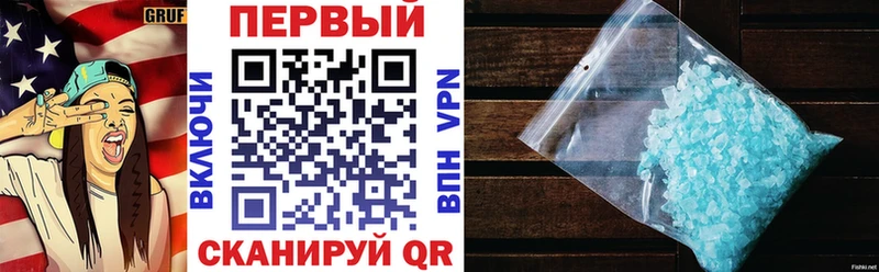 Купить  Солигалич  АМФЕТАМИН Premium 
