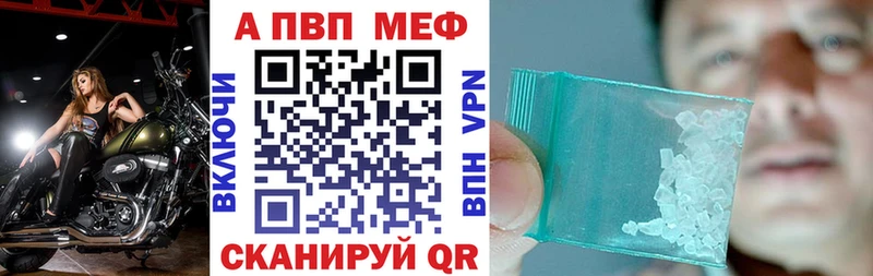 Купить  Солигалич  Alpha PVP VHQ 
