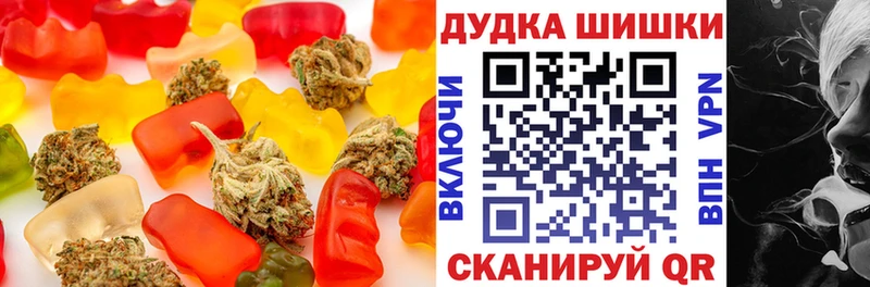 Печенье с ТГК конопля Солигалич