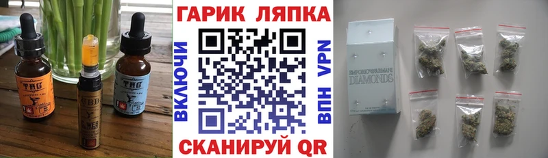 Печенье с ТГК марихуана  Купить где  Солигалич 
