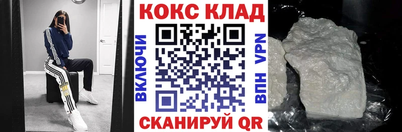 Cocaine FishScale  Купить где  Солигалич 