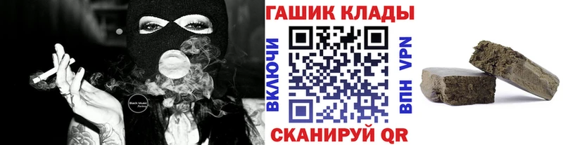 ГАШ VHQ  Купить  Солигалич 