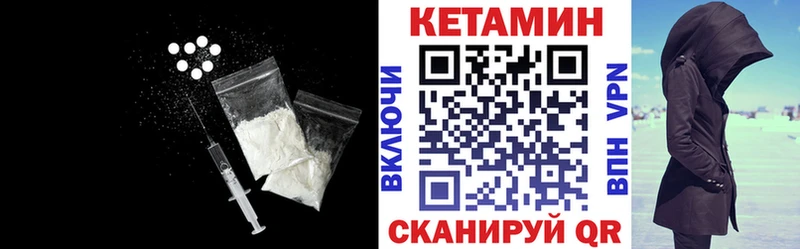 Купить где  Солигалич  КЕТАМИН VHQ 