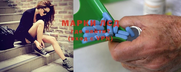эйфоретик Пересвет