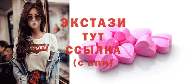 эйфоретик Пересвет