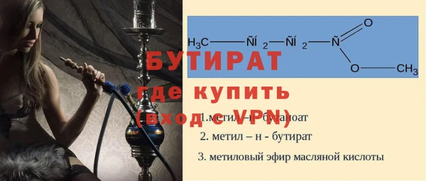 бошки Пестово