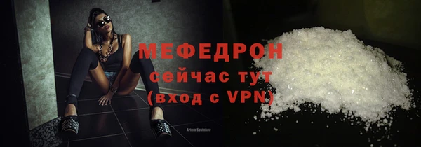 эйфоретик Пересвет