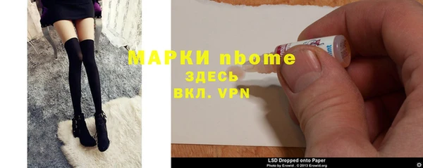 бошки Пестово
