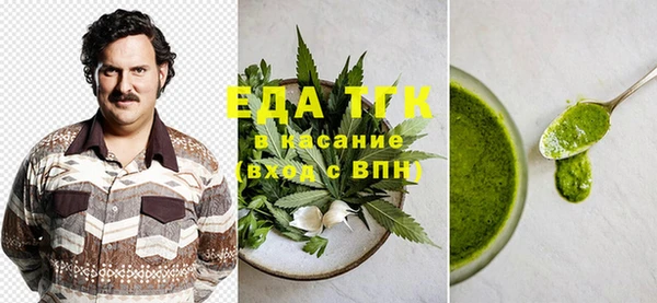 бошки Пестово