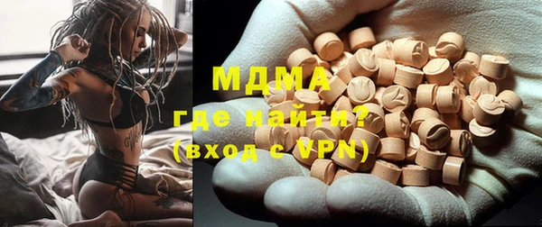 бошки Пестово