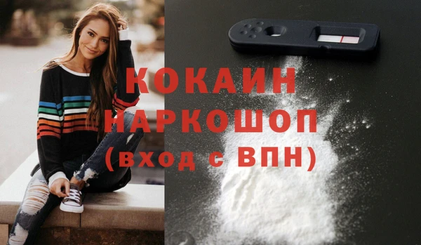 бошки Пестово