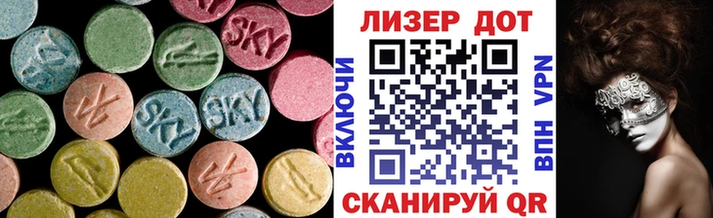 Лсд 25 экстази кислота  Купить где  Солигалич 