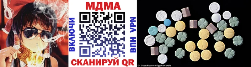 Купить  Солигалич  MDMA кристаллы 