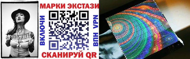 Купить  Солигалич  Марки NBOMe 1500мкг 