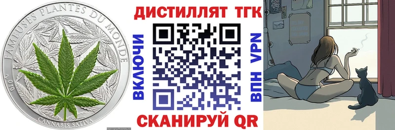 Купить закладки  Солигалич  ТГК гашишное масло 